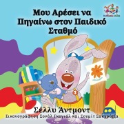 Cover-Bild zum Titel 'I Love to Go to Daycare' von 'Shelley Admont, Kidkiddos Books'