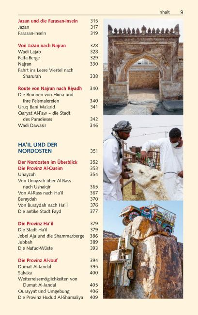 InsideView 7