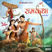 Cover-Bild zum Titel 'Ramkatha S01E07' von 'Sagar Shukla'