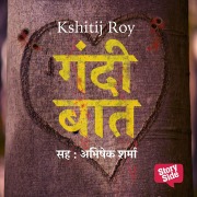 Cover-Bild zum Titel 'Gandi Baat' von 'Kshitij Roy'
