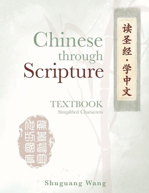 Chinese Through Scripture - Shuguang Wang