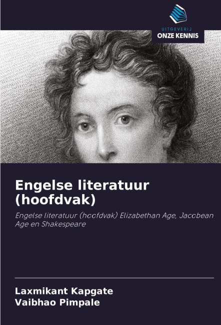 Engelse literatuur (hoofdvak) - Laxmikant Kapgate, Vaibhao Pimpale