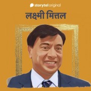 Cover-Bild zum Titel 'Lakshmi Mittal' von 'Harshit Gupta, Yashwant Kasotia'