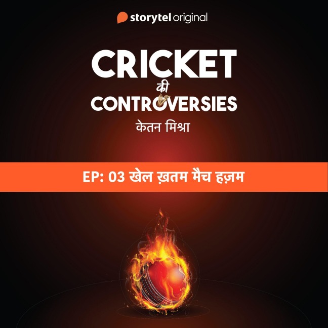 Cricket Controversies : Khel Khatam Match Hajam - Ketan Mishra