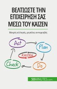 Cover-Bild zum Titel 'Βελτιώστε την επιχείρησή σας μέσω του Kaizen' von 'Antoine Delers'