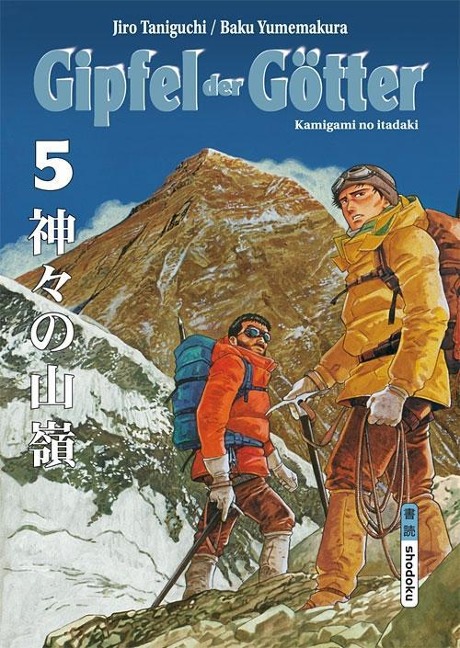 Gipfel der Götter 05 - Jiro Taniguchi, Baku Yumemakura