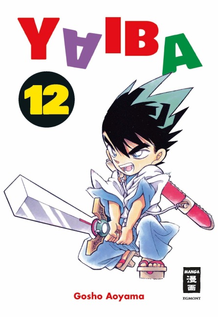 Yaiba 12 - Gosho Aoyama