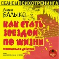 Cover-Bild zum Titel 'Kak stat' zvezdoj po zhizni' von 'Diana Balyko'