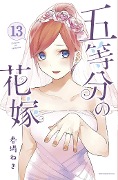 The Quintessential Quintuplets 13 - Negi Haruba