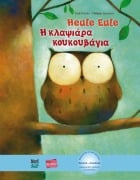 Cover-Bild zum Titel 'Heule Eule (Deutsch-Griechisch)' von 'Paul Friester'