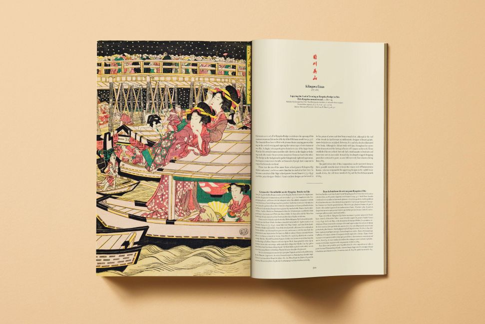 InsideView 15