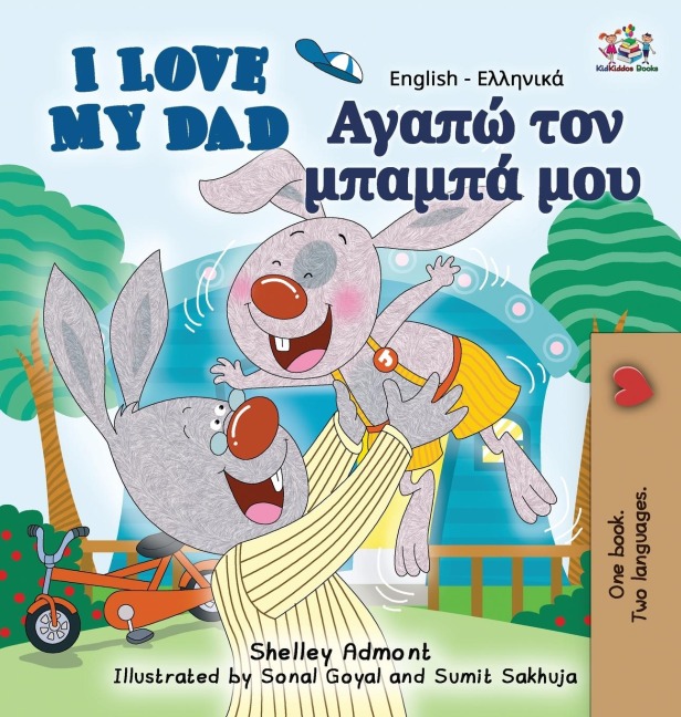 I Love My Dad - Shelley Admont, Kidkiddos Books