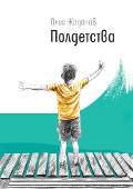 Poldetstva - Oleg Zhadenov