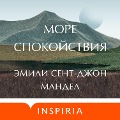 Cover-Bild zum Titel 'More spokoystviya' von 'Dzhon Mandel, Emili Sent'