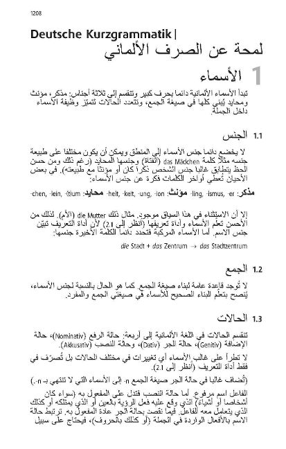 InsideView 9