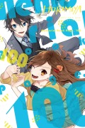 Cover-Bild zum Titel 'Horimiya Memorial Book Page. 100' von 'Hero'
