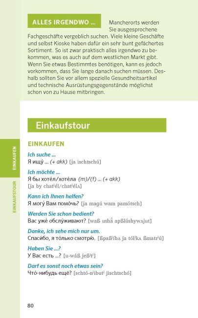 InsideView 6