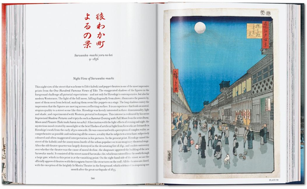 InsideView 5