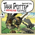 Cover-Bild zum Titel 'Tanya Grotter i magicheskij kontrabas' von 'Dmitrij Emec'
