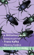 Cover-Bild zum Titel 'La Métamorphose / Превращение' von 'Franz Kafka'
