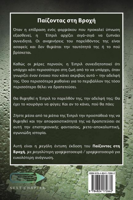 InsideView 1