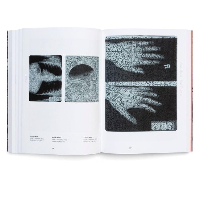 InsideView 5