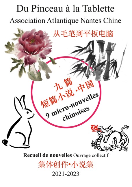 9 micro-nouvelles chinoises - Atlantique Nantes Chine Association