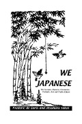 Cover-Bild zum Titel 'We Japanese' von 'Frederick De_Garis'