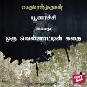 Cover-Bild zum Titel 'Poonachi Alladhu Oru Vellattin Kathai' von 'Perumal Murugan'