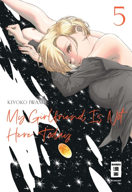 My Girlfriend Is Not Here Today 05 - Kiyoko Iwami