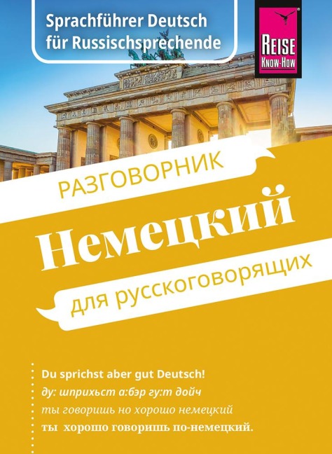 Reise Know-How Sprachführer Deutsch für Russischsprechende / Nemjetzkii (russische Ausgabe) - Liubov Nesterova, Florian Giangrisostomi