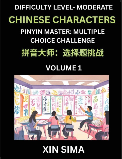 Kids Learn to Recognize Chinese Characters (Part 1) - Moderate Level Brain Activities, Discover Reading Simplified Chinese Characters, English and pinyin Edition, Test Series with Easy Lessons, HSK All Levels, Beginners to Advanced Level Preparation Books - Sima Xin