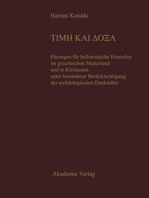 TIME KAI DOXA - Haritini Kotsidu