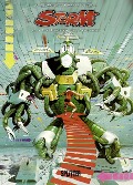 Storm 18. Die Roboter von Danderzei - Don Lawrence, Martin Lodewijk