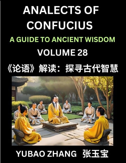 Analects of Confucius (Part 28)- A Guide to Ancient Wisdom, Learn Chinese Language and Culture with Quotes and Sayings from Lunyu, Confucianism Lessons of Life Propagated by China's Master Confucius and His Disciples - Yubao Zhang