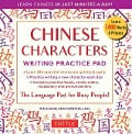 Cover-Bild zum Titel 'Chinese Characters Writing Practice Pad' von 'Xin Liang, Martha Lam'