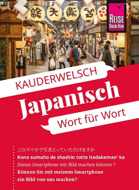 Reise Know-How Sprachführer Japanisch - Wort für Wort - Martin Lutterjohann