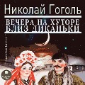 Cover-Bild zum Titel 'Vechera na hutore bliz Dikan'ki' von 'Nikolaj Gogol''