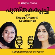 Cover-Bild zum Titel '5: Chat with Kavitha Nair' von 'Storytel India'