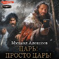 Cover-Bild zum Titel 'Tsar! Prosto Tsar!' von 'Mikhail Alekseev'