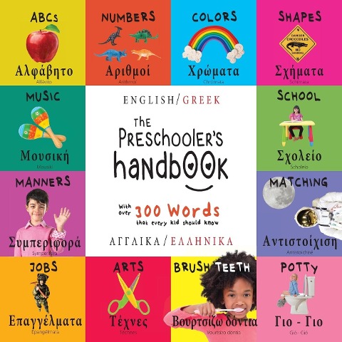 The Preschooler's Handbook - Dayna Martin