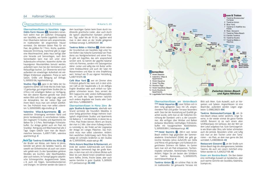 InsideView 6