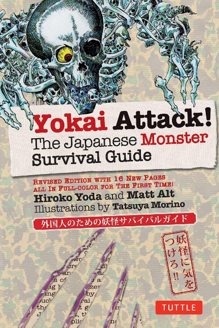 Yokai Attack! - Yoda, Matt Alt