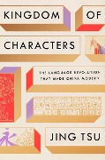 Cover-Bild zum Titel 'Kingdom of Characters' von 'Jing Tsu'
