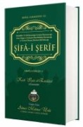 Sifa-i Serif Arapca - Kadi Iyaz el Endülüsi, Ahmet Mahmut Ünlü