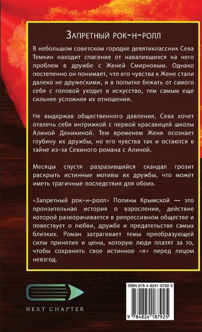 InsideView 1