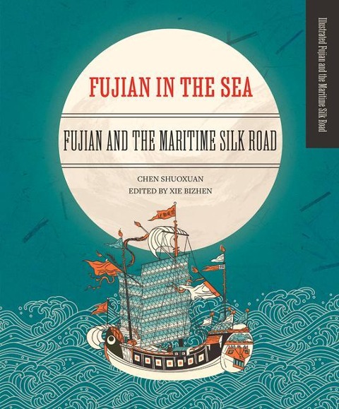 Fujian in the Sea - Shuoxuan Chen