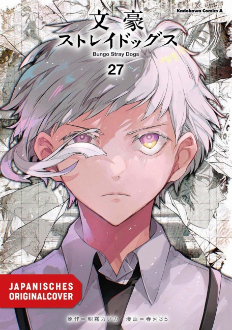 Bungo Stray Dogs 27 - Kafka Asagiri, Sango Harukawa