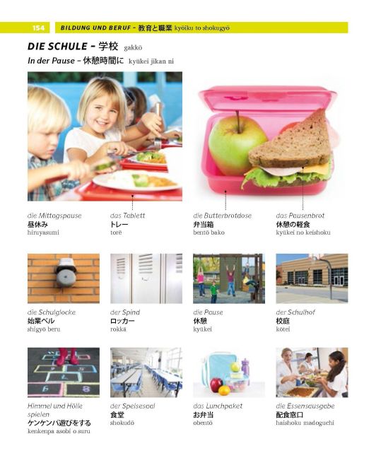 InsideView 3