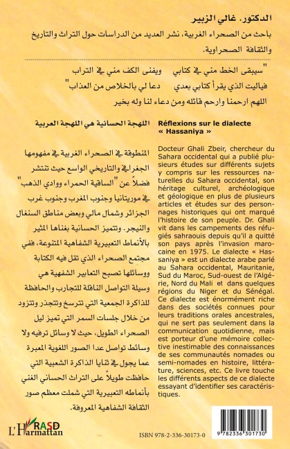 Réflexions sur le dialecte "Hassaniya" - Ghali Zbeir